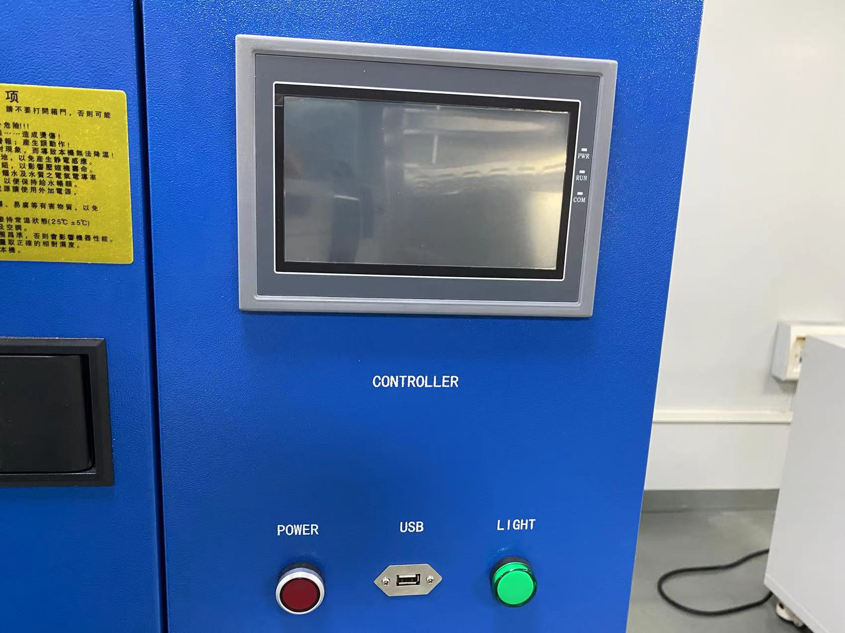 恒温恒湿试验箱