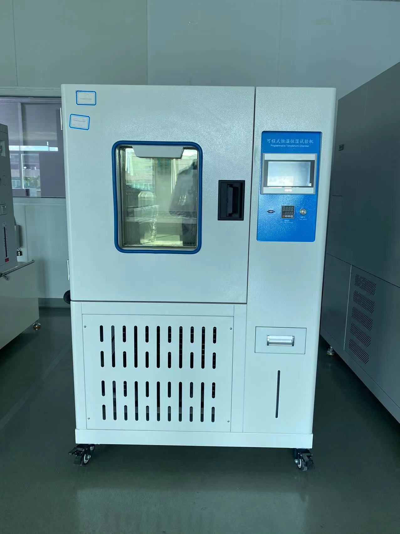 恒温恒湿试验箱
